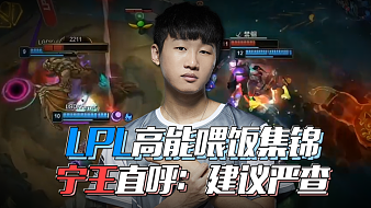 乐道的是 乐道的是