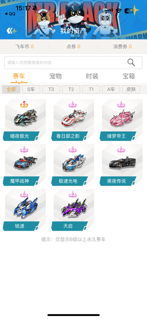 将胜利牢牢 将胜利牢牢